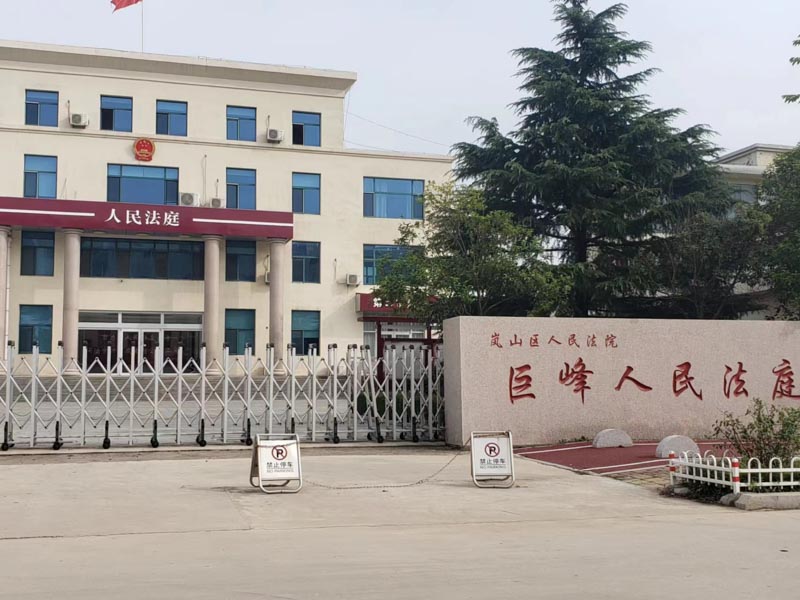 法律在線:上海專業刑事律師為你解答爆炸罪怎么判刑