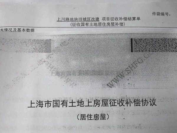 如何通過客觀行為判斷行為人非法占有目的？上海律師刑事辯護帶您了解