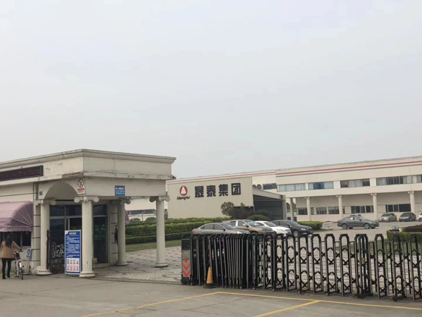 每日普法:上海寶山刑事律師講解商業賄賂的構成要件