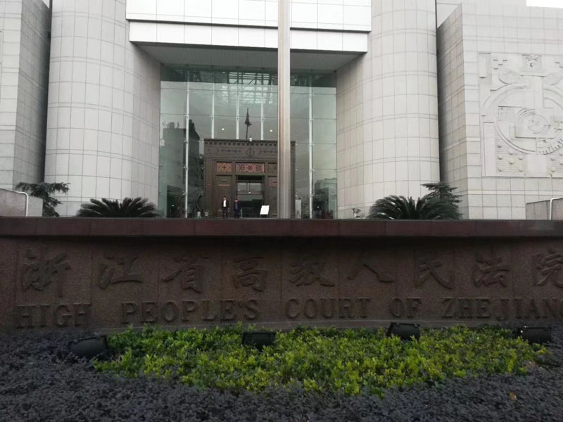 勞動教養的問題在刑法上如何處理？上海刑事律師帶您了解