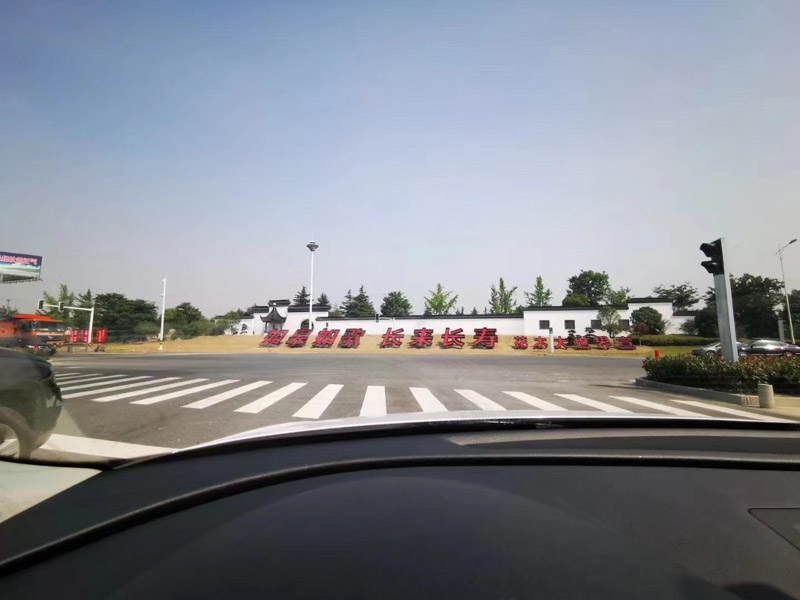 靜安區刑事律師告訴您什么是玩忽職守罪？玩忽職守罪的罪名起源出自哪里？