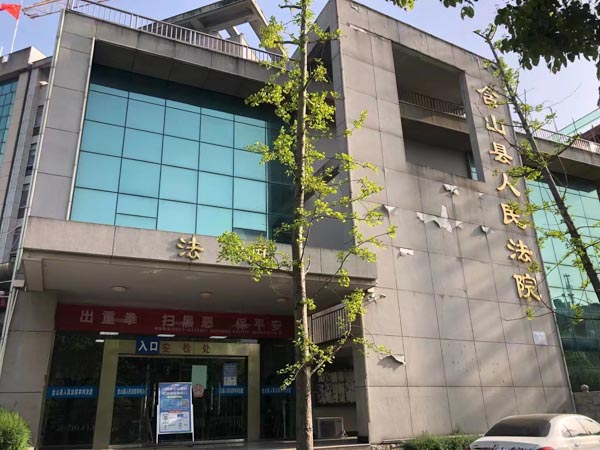 某知名企業涉嫌財務造假資金被挪用！上海刑事犯罪律師為您講解