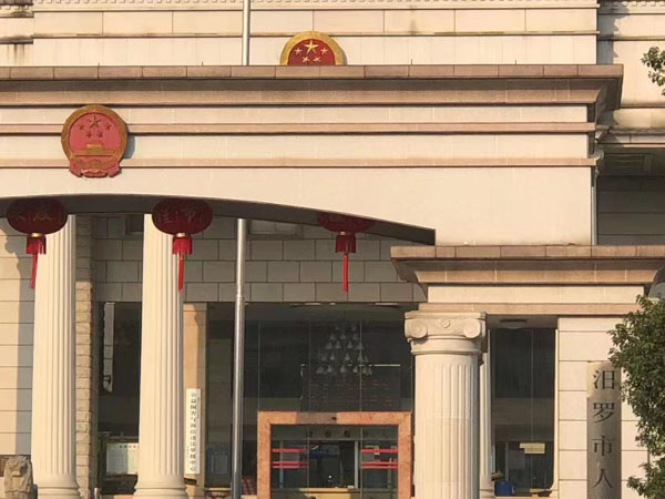 劉春樹案后面是怎么被判無罪的？上海刑事辯護(hù)律師為您解答