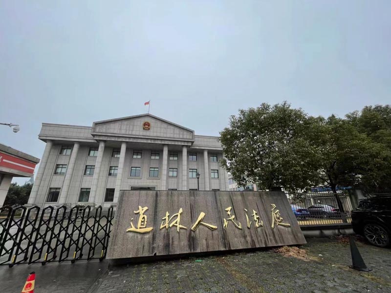 如何認定非法變相吸收公眾存款？上海市著名刑事律師為您解答