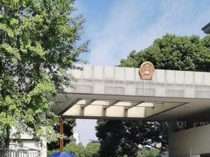 車輛使用人利用掛靠單位實施保險詐騙行為如何定罪？上海較好的刑事律師來回答