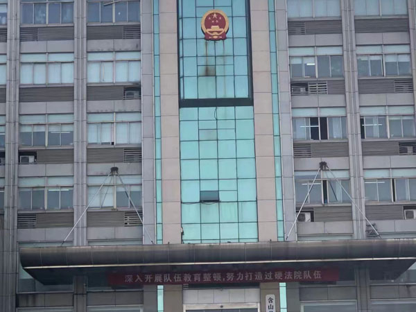 如何認定自動投案中的形跡可疑？上海刑事犯罪律師帶您了解