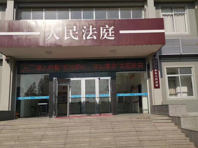 上海專業刑事律師:因不滿醫院治療效果而持刀傷害醫護人員如何定性