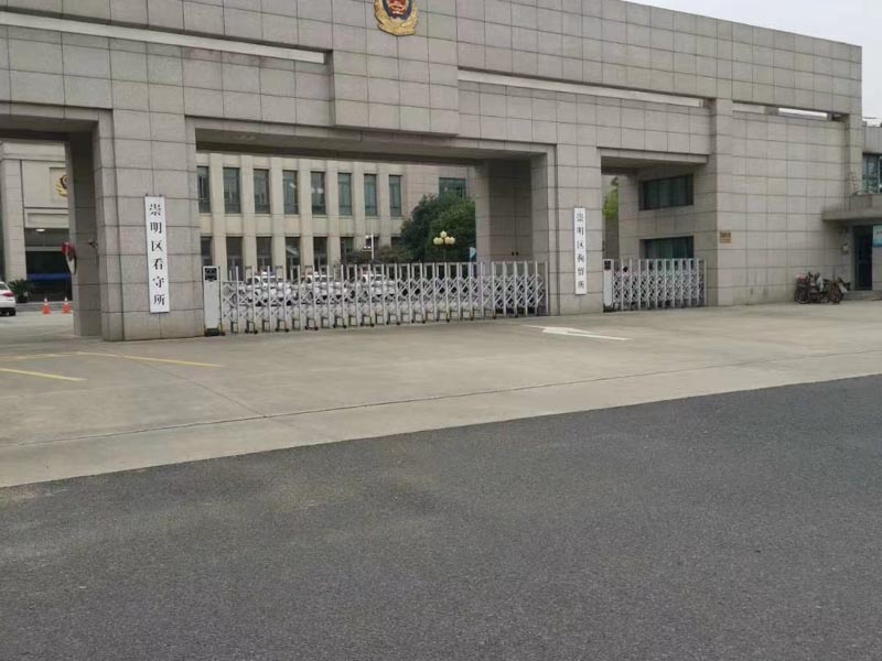 上海市刑案律師為您介紹駕駛證被扣留是否屬于無駕駛資格