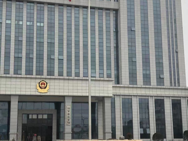 如何判別是不是組成開設賭場罪？上海長寧刑事律師來教您