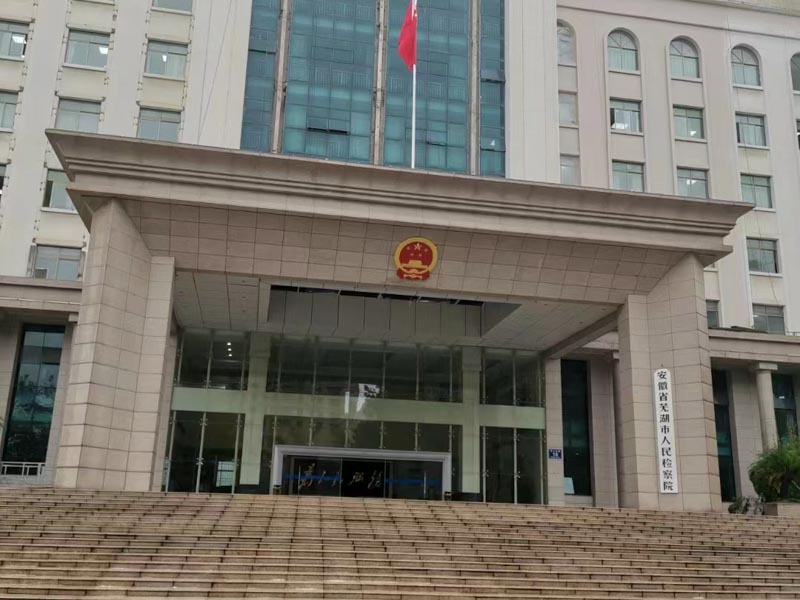 徇私舞弊不移交刑事案件罪的構成要件有哪些？看看長寧區刑事律師對此的回答