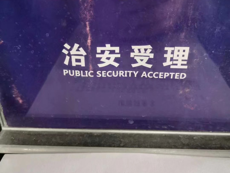 刑事立案必須具備的條件是什么？看閔行刑事律師這篇就夠了！