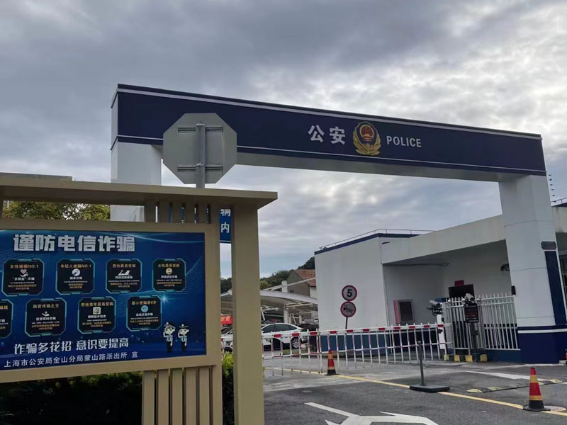 崇明刑事律師：非法搜查罪的立案標準和量刑標準是怎樣的