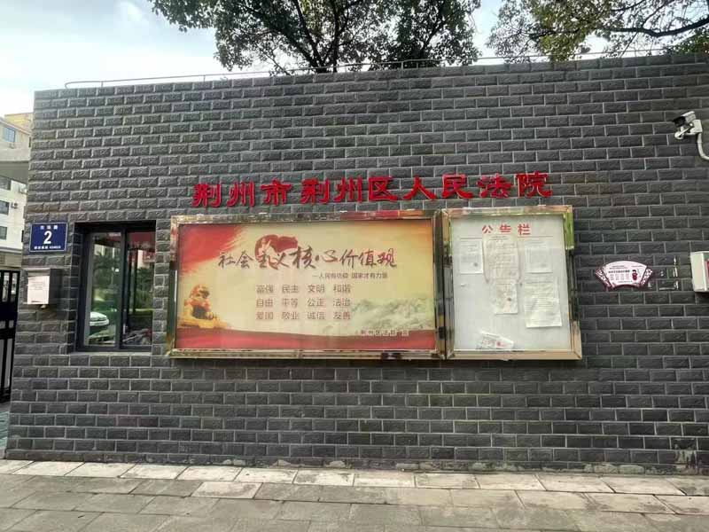 上海專業刑事律師網為您講解偷盜價值10000元以上的財物要判幾年