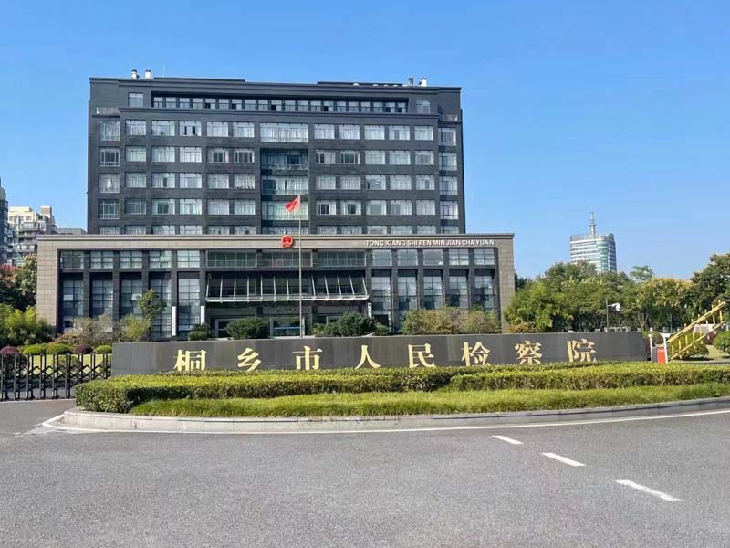 什么是暴力干涉婚姻自由罪？上海看守所會見律師為您講解相關法律知識內容