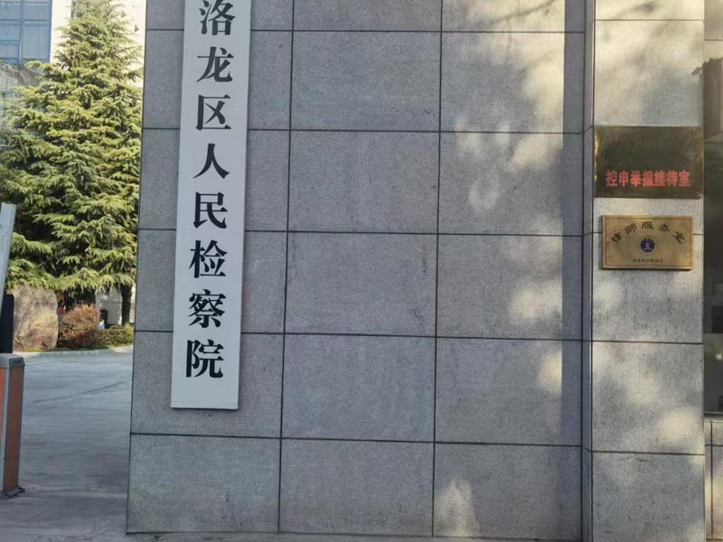 上海資深刑事律師講解販賣毒品的刑事責任