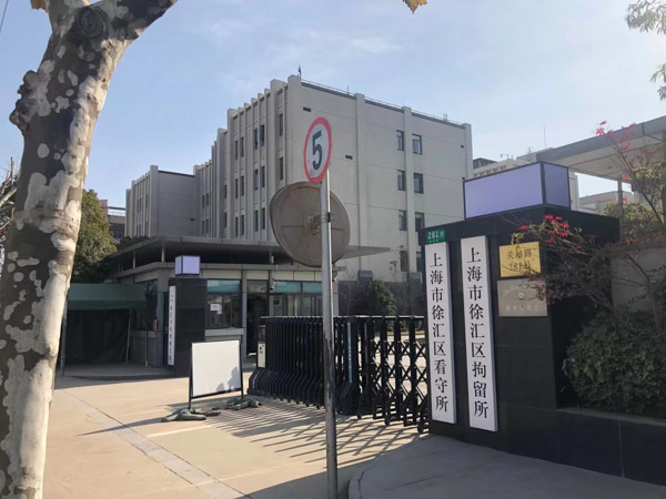 如何理解內幕交易犯罪案件中的自動投案？普陀刑事律師來回答