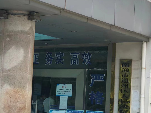 判決結果“翻盤”究竟有多難？上海刑事律師來講講二審改判那些事二審改判