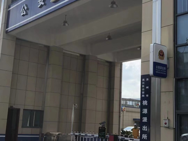 打架拘留后，家屬該怎么辦？寶山刑事律師幫您解決