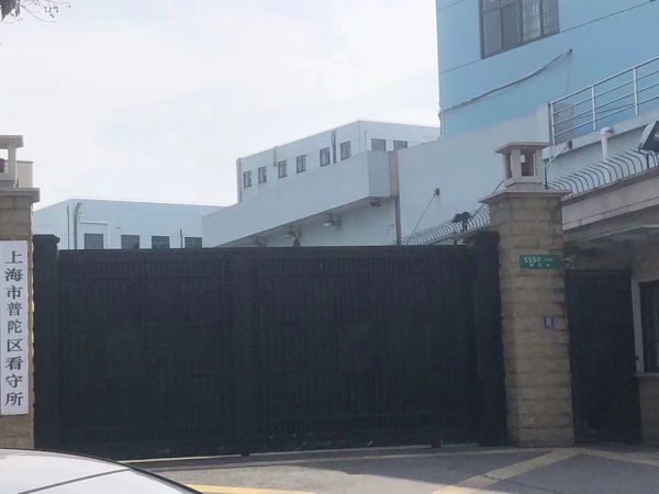 不滿18的人再次實施毒品犯罪的能否認定為毒品再犯？上海刑事犯罪律師來回答