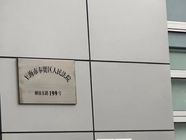 上海刑事專業律師對于如何掌控審判組織的問題進行解析