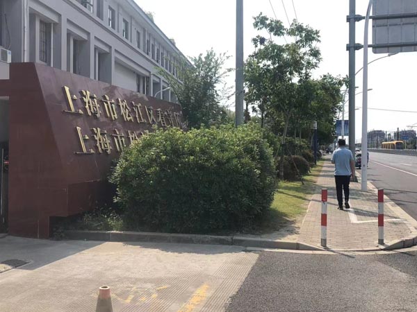 集資詐騙罪區別于非法集資的特征是什么？上海十大刑事律師來回答