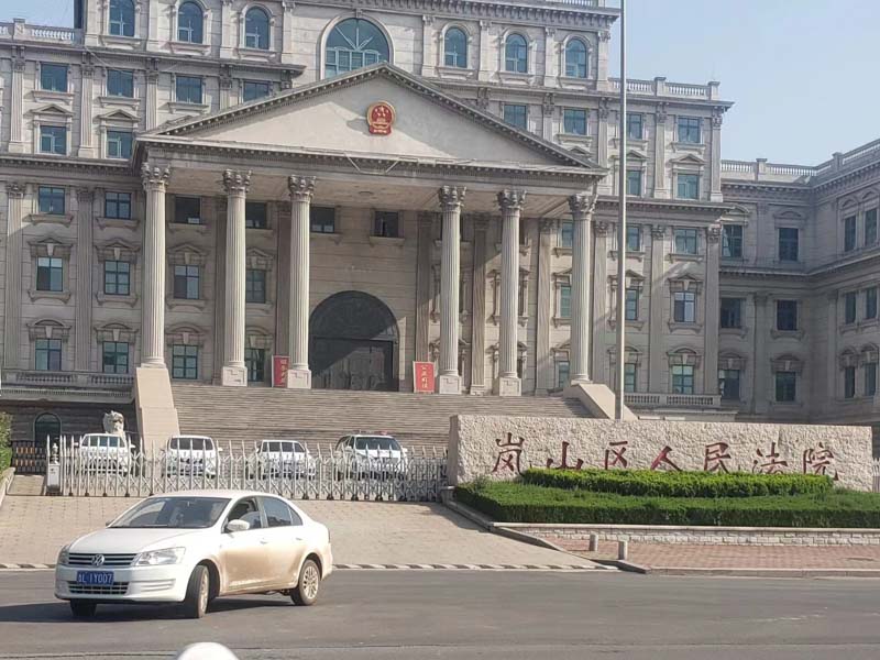 以非法侵占物進行抵押貸款逾期不還怎樣定性？上海刑事辯護律師網告訴您