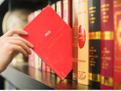 上海咨詢刑事律師私自轉讓法院查封房產是犯罪