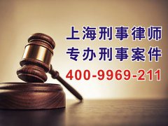 濫用管理公司、證券職權(quán)罪