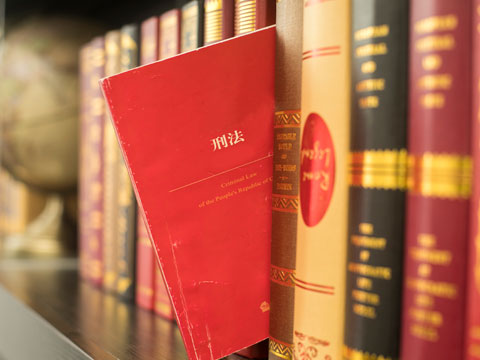 徇私舞弊減刑、假釋、暫予監外執行罪