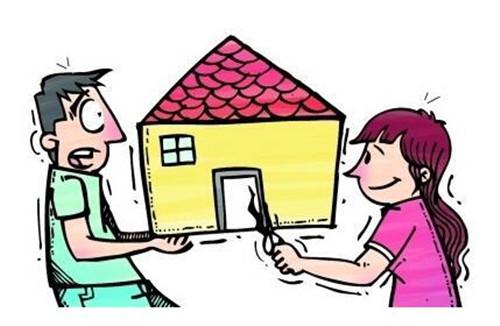 離婚協議中房產分割條款有效嗎？