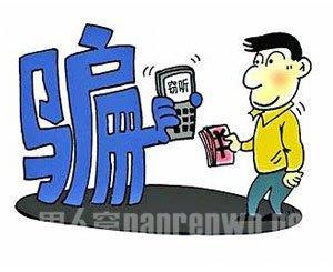 受雇傭人員是否共同犯罪