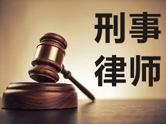 徐匯區刑事辯護律師分析按摩穴位會否讓人有性